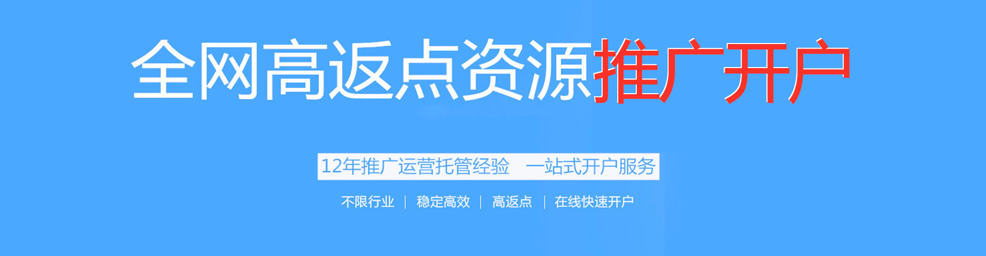 临西信息流营销