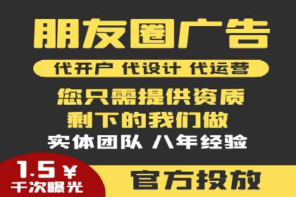 SEM代运营推广公司成功案例，助力企业抢占市场份额